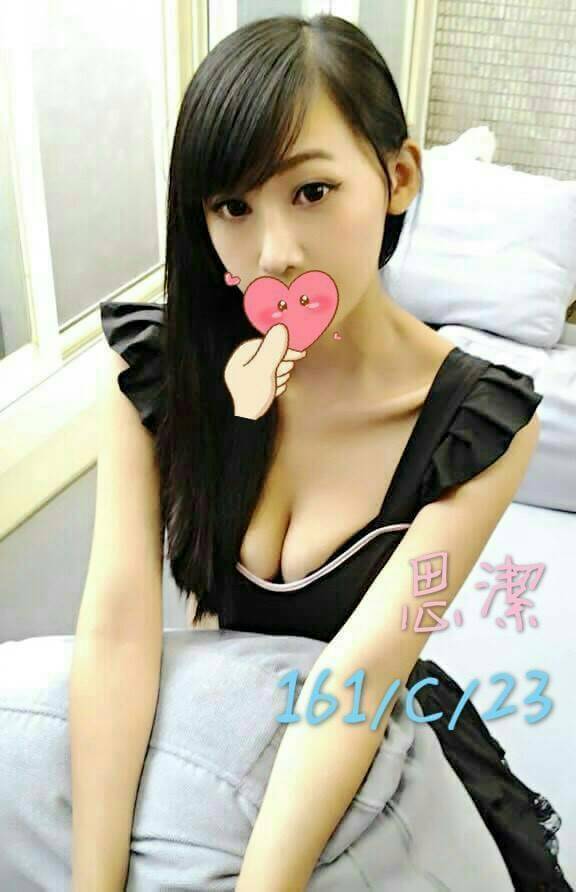 彰投魚妹 夏雨 23|34C